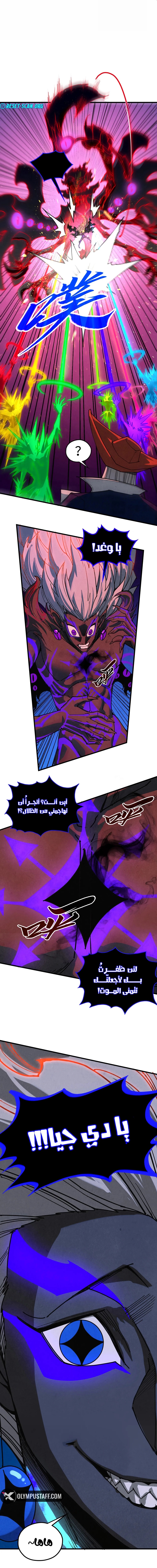 الصفحة 10
