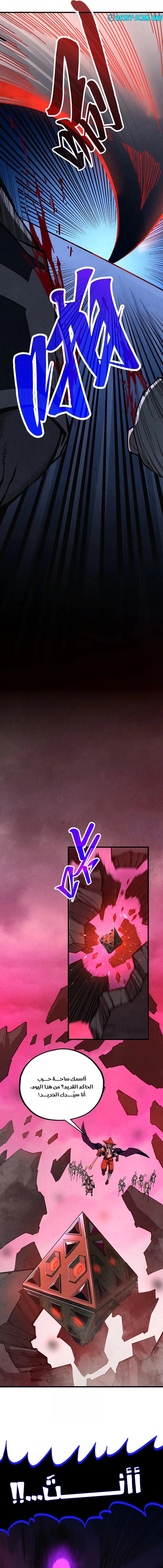 الصفحة 12