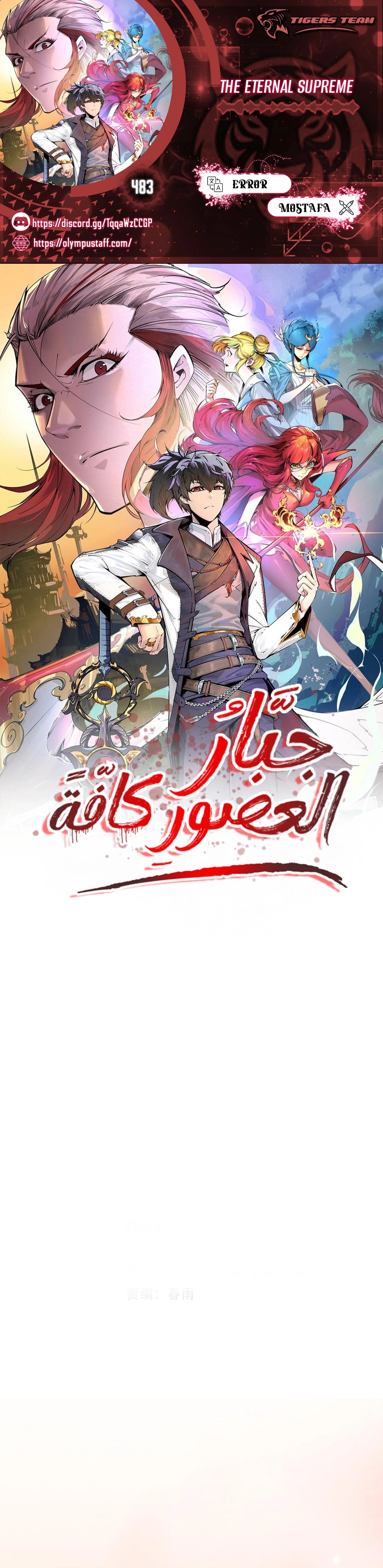 الصفحة 1