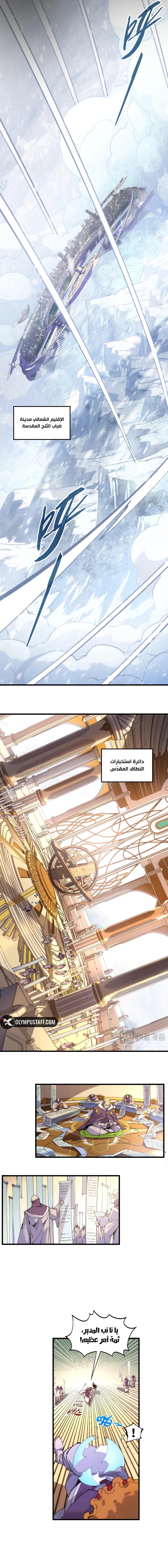 الصفحة 5