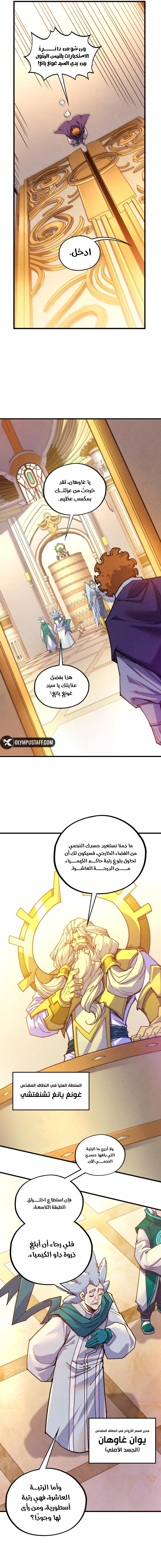 الصفحة 9