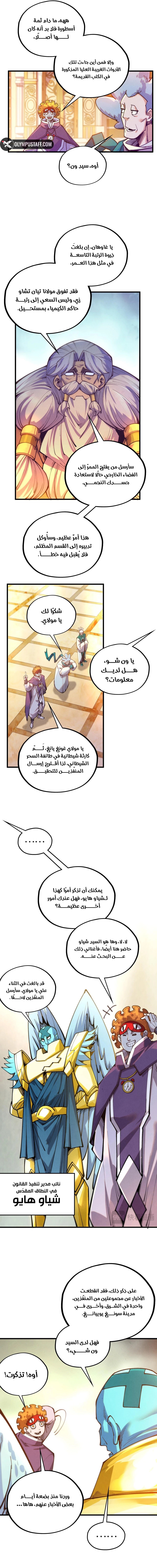 الصفحة 10