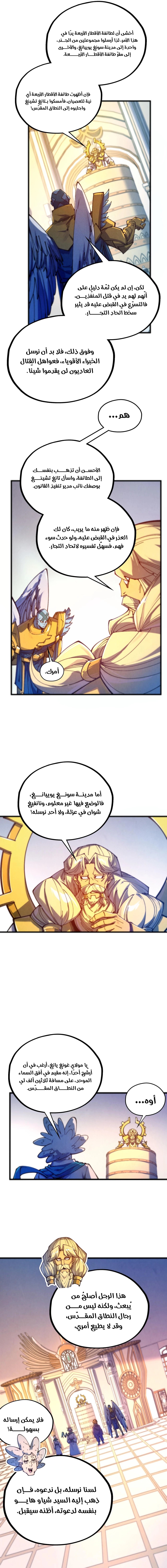 الصفحة 12