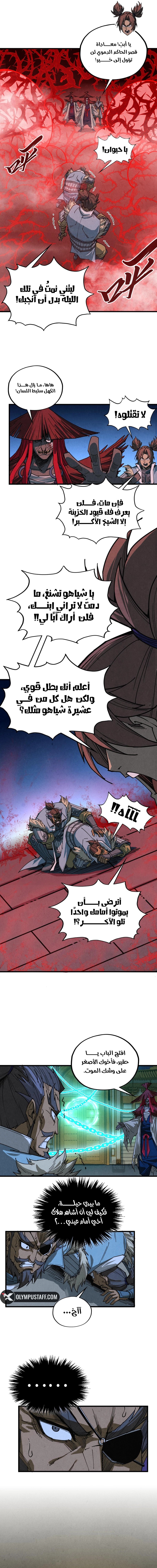الصفحة 7