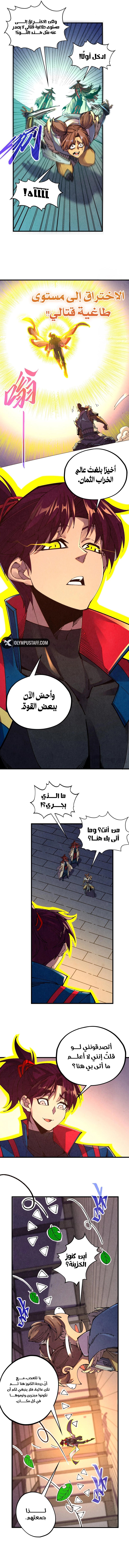 الصفحة 9