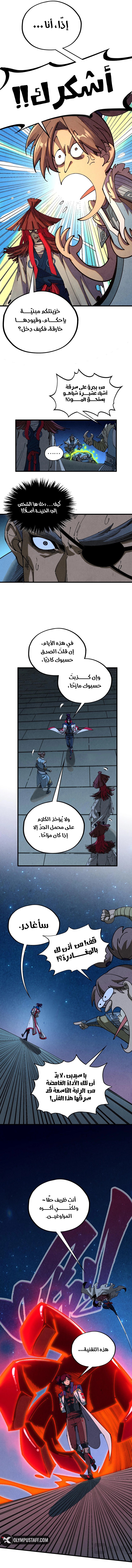 الصفحة 10