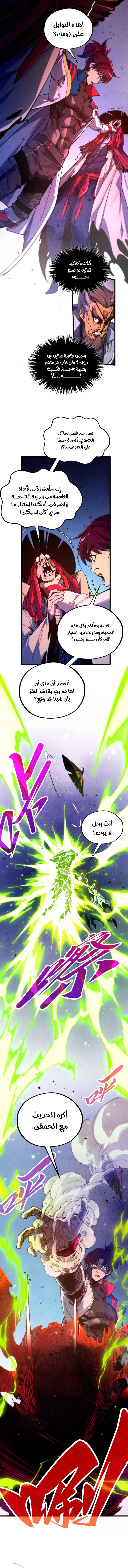 الصفحة 4