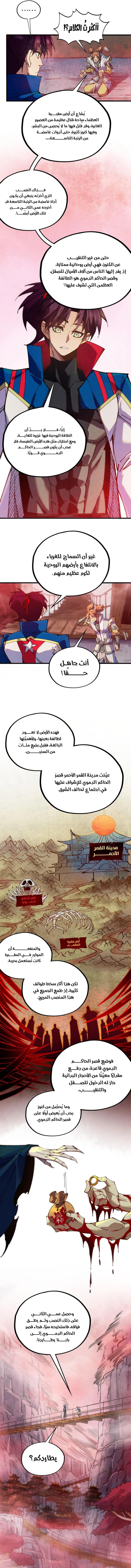 الصفحة 9