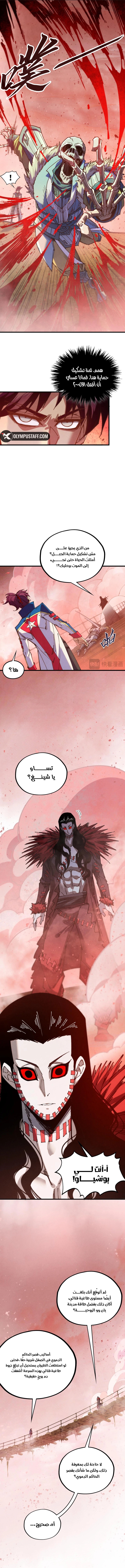 الصفحة 12