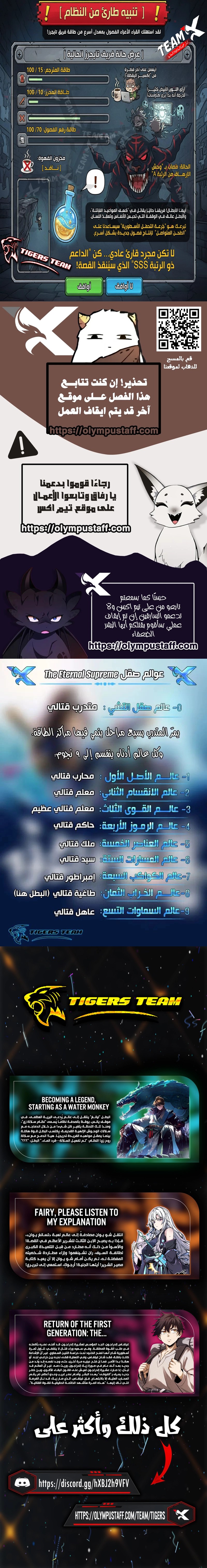 الصفحة 14