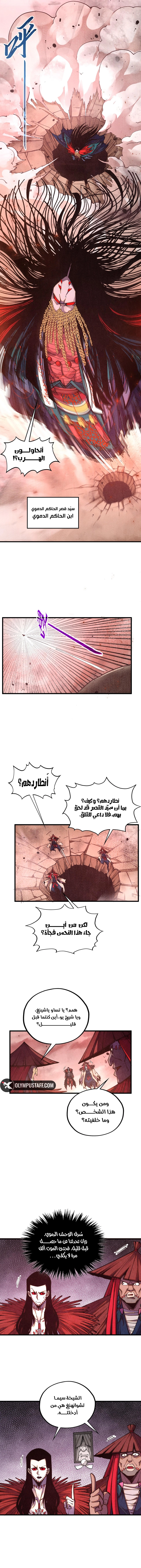 الصفحة 5