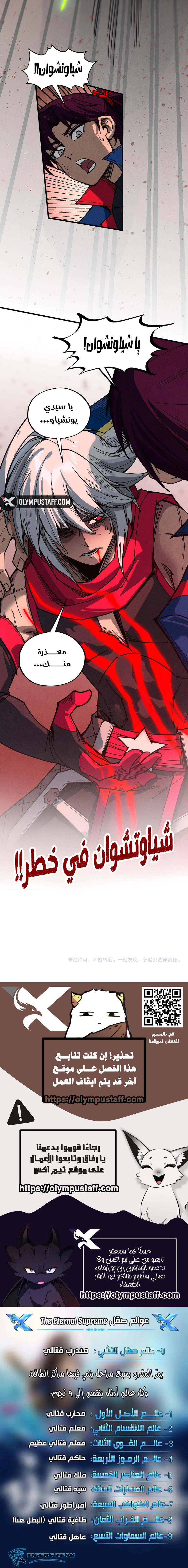 الصفحة 12