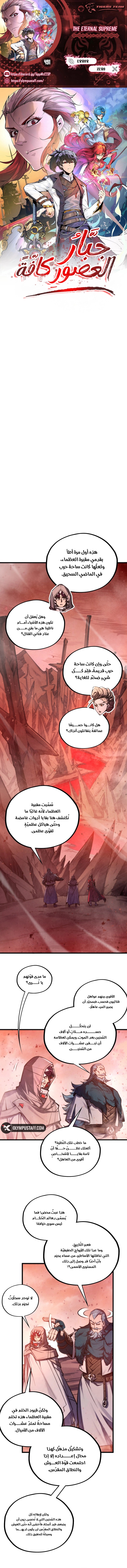 الصفحة 1