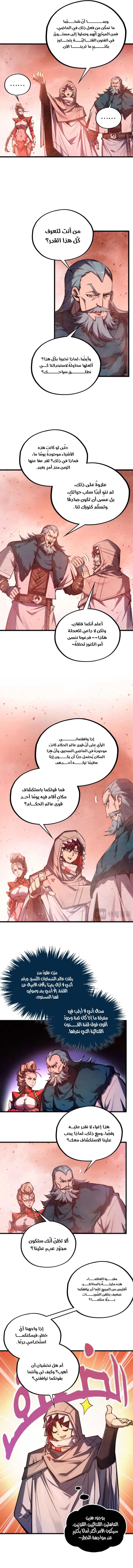 الصفحة 2