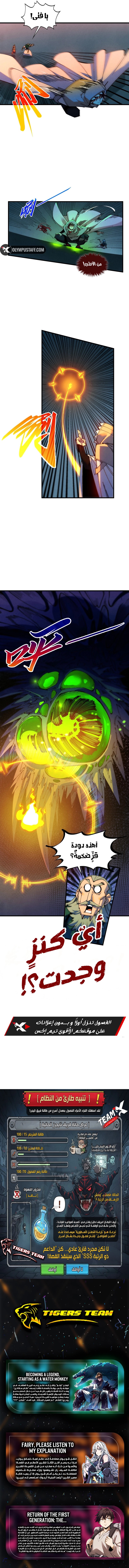 الصفحة 12