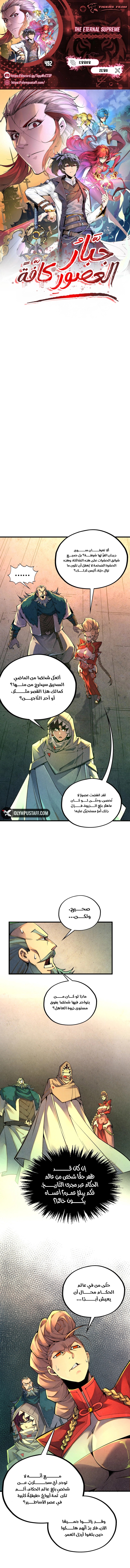 الصفحة 1
