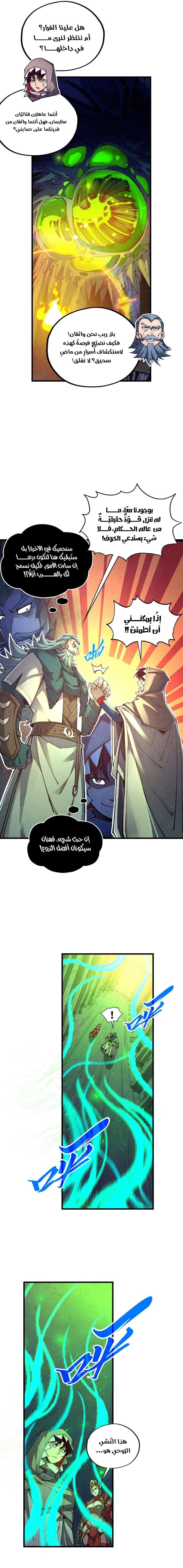الصفحة 2