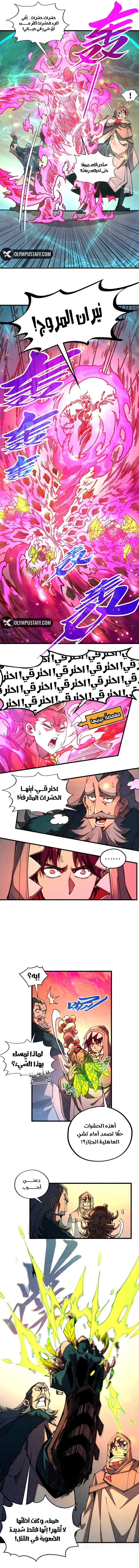 الصفحة 6