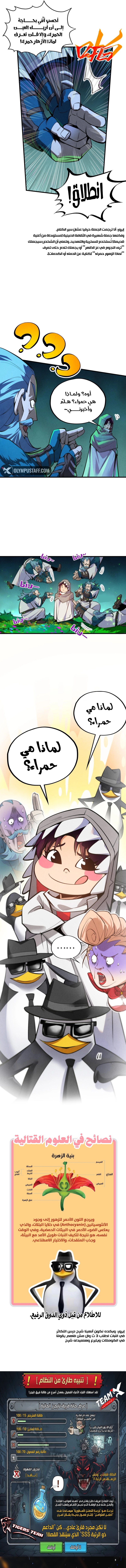 الصفحة 12