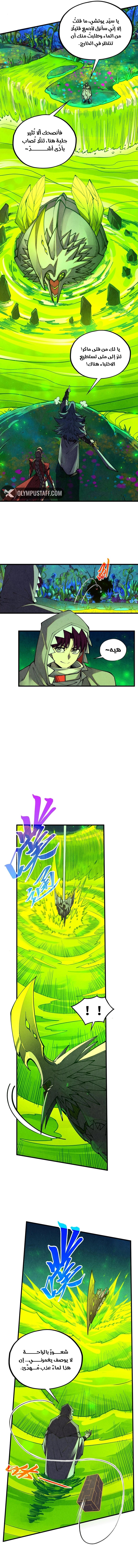 الصفحة 2