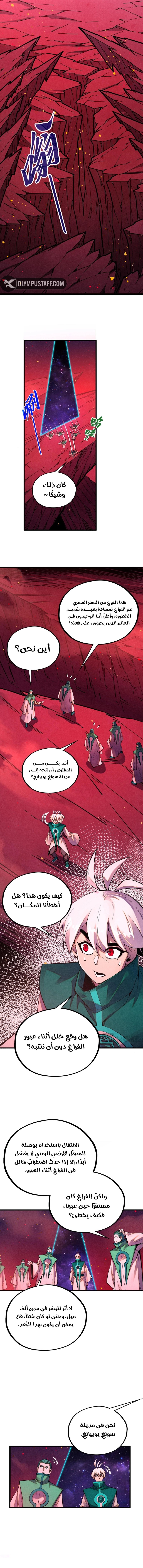 الصفحة 6