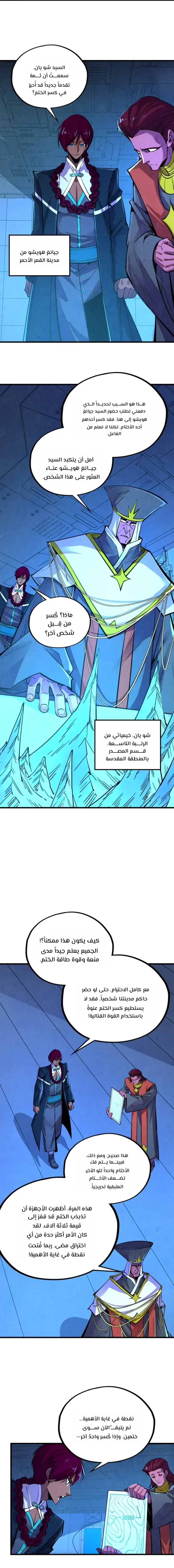 الصفحة 2