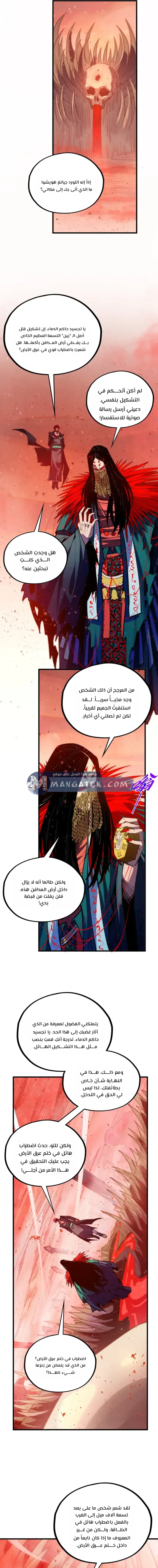 الصفحة 9