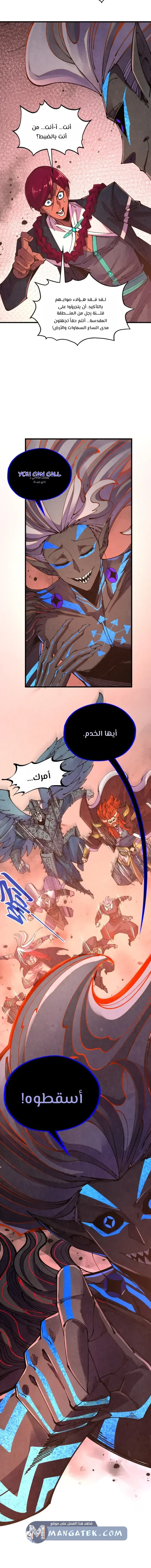 الصفحة 13