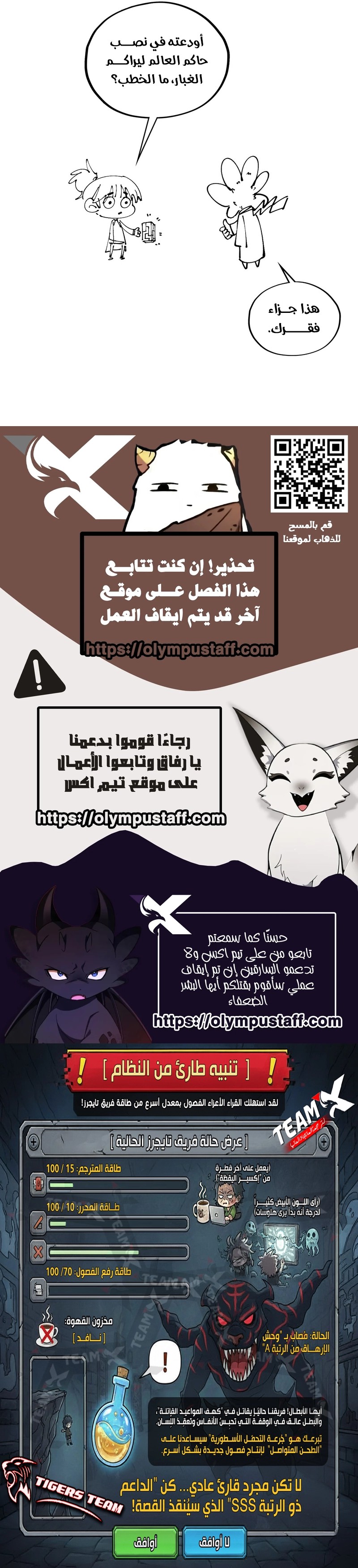 الصفحة 15
