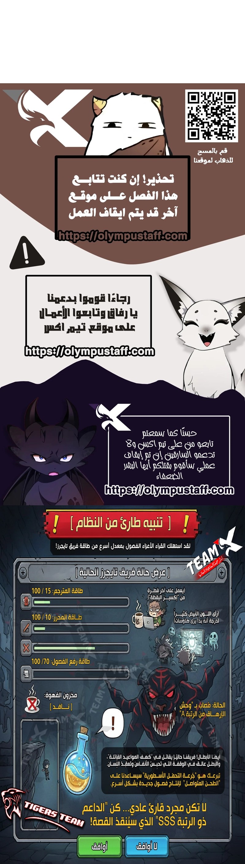الصفحة 12