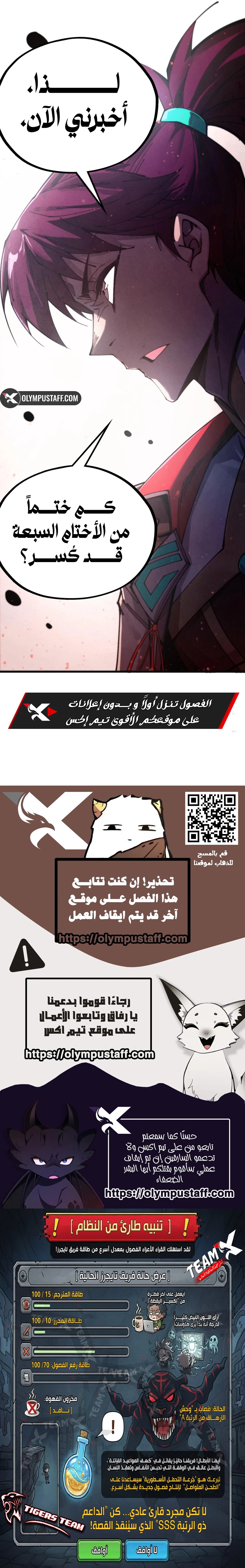 الصفحة 11