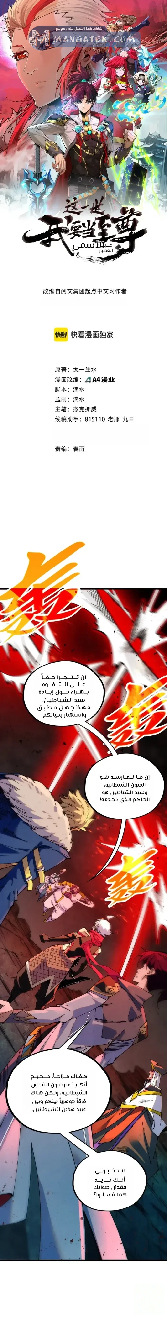 الصفحة 2