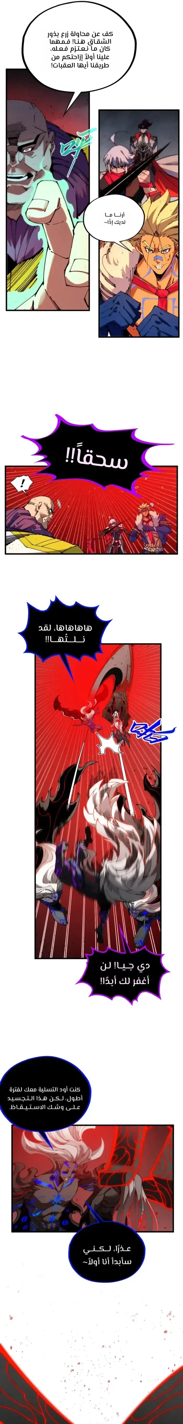 الصفحة 3