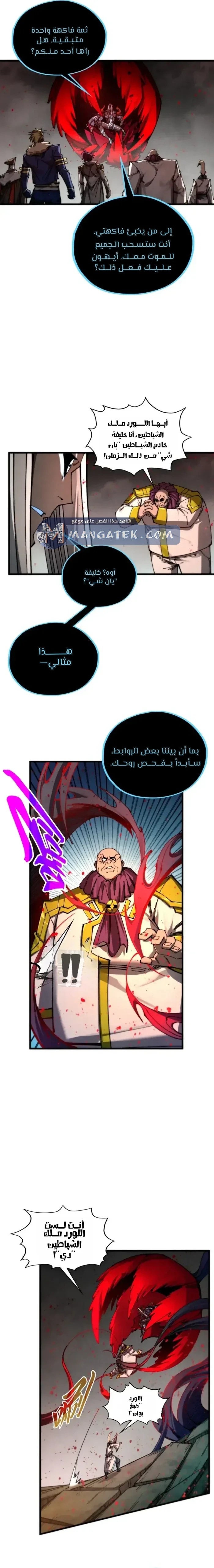 الصفحة 12