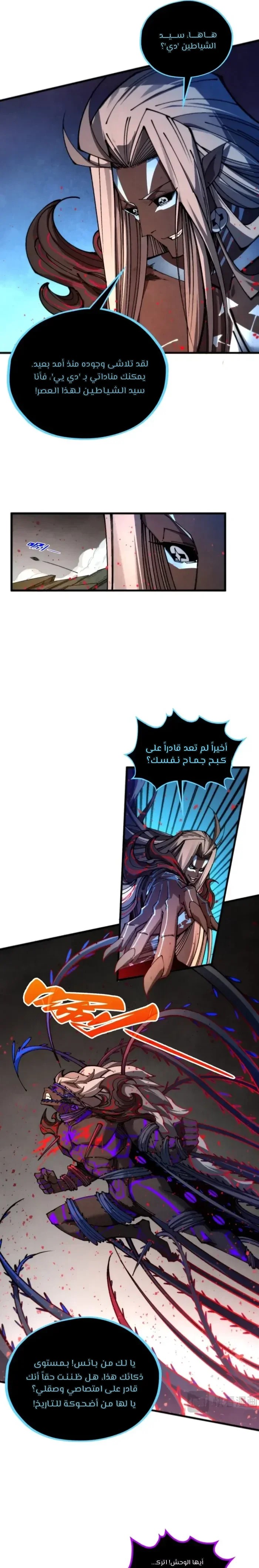 الصفحة 13