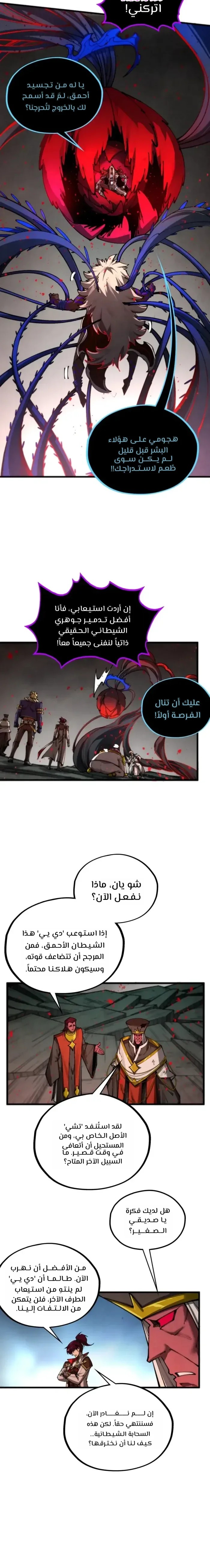 الصفحة 14