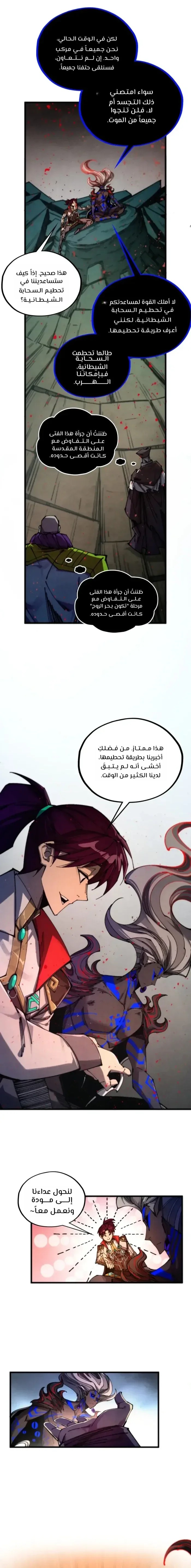 الصفحة 16