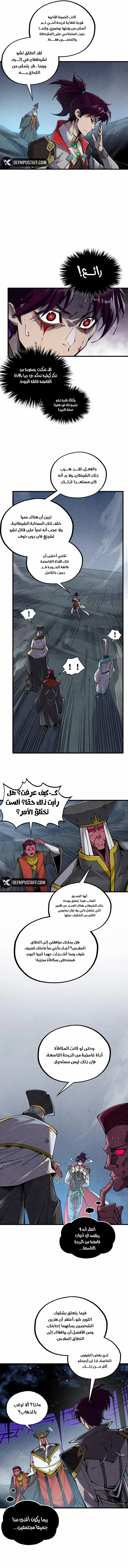 الصفحة 2