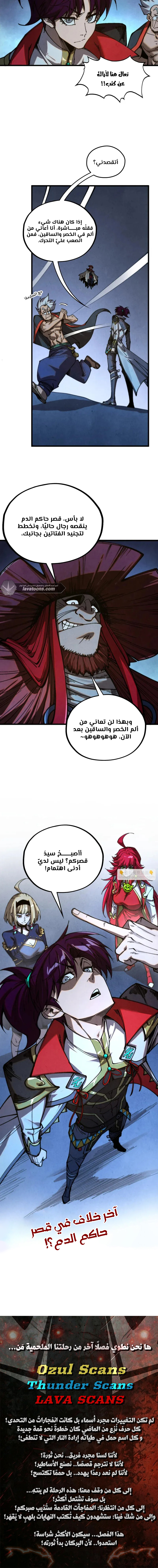 الصفحة 9