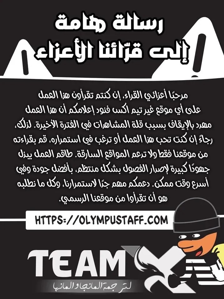 الصفحة 2