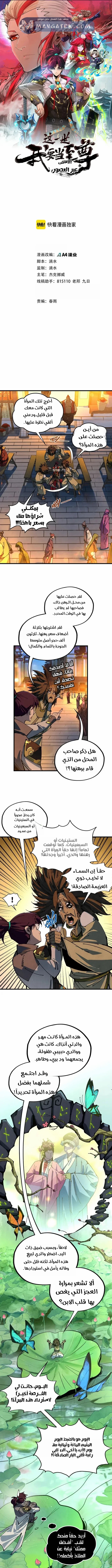 الصفحة 2