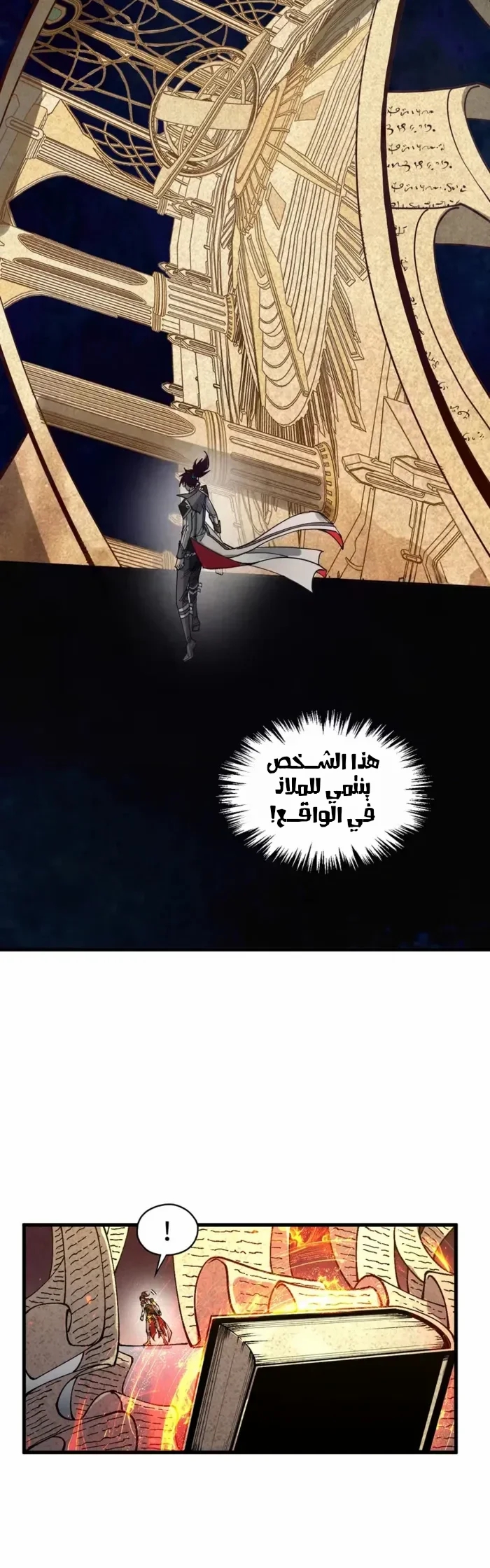 الصفحة 9