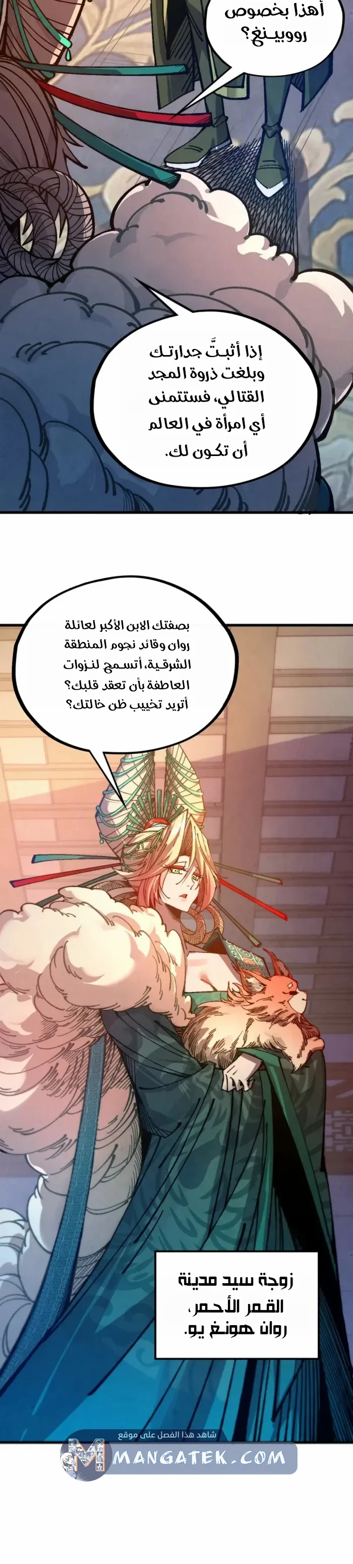 الصفحة 13