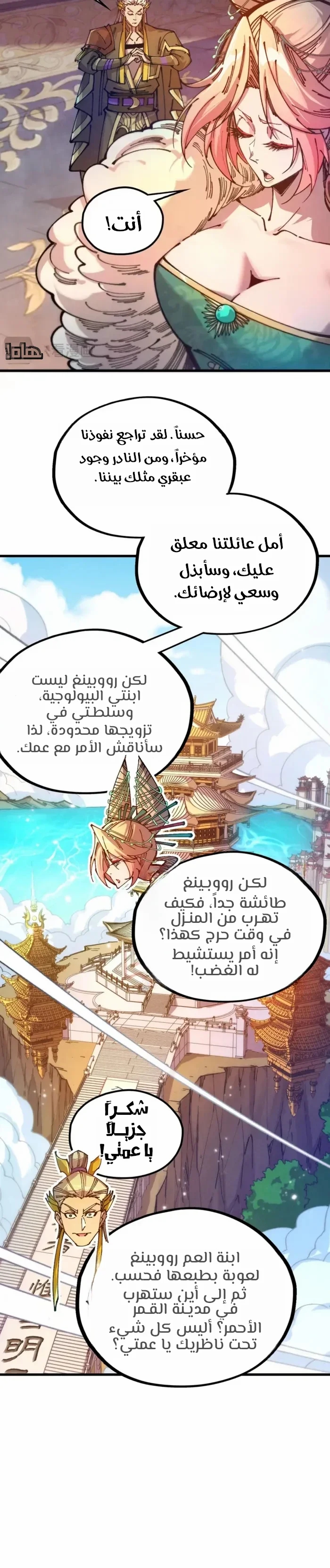 الصفحة 15