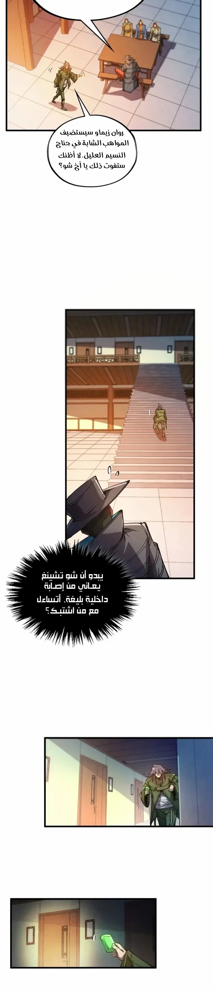 الصفحة 17
