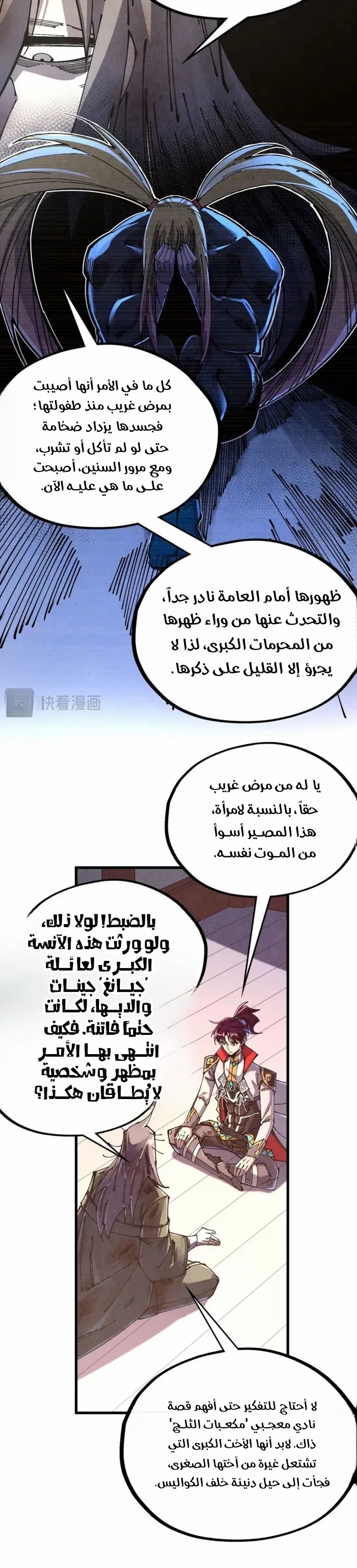 الصفحة 3