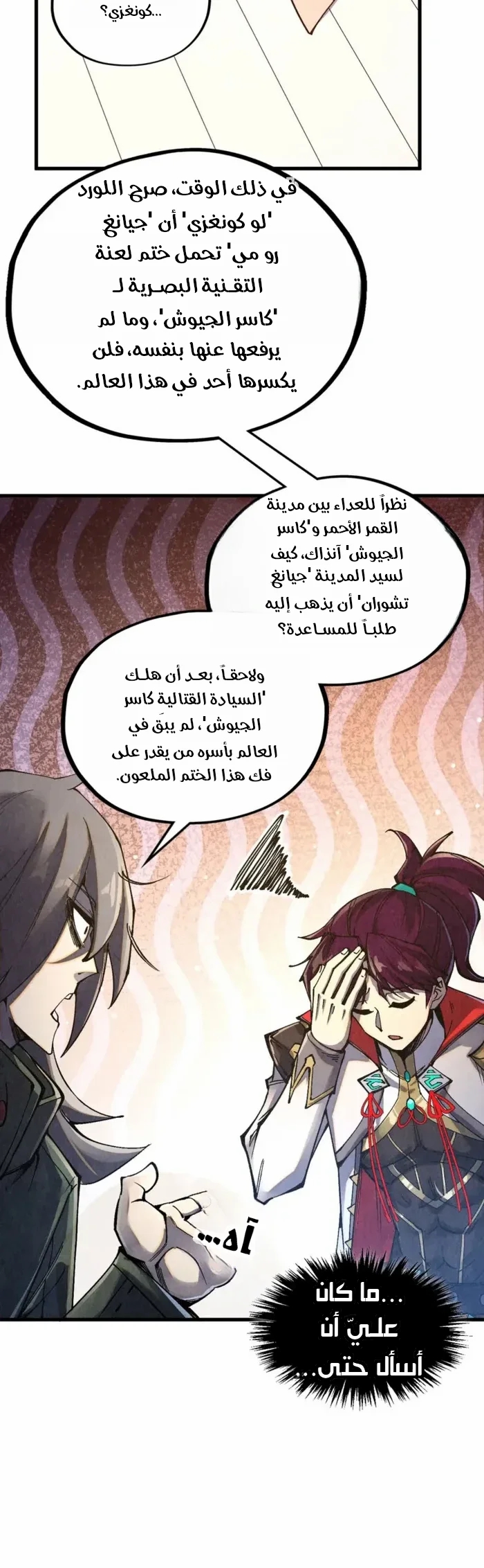 الصفحة 5