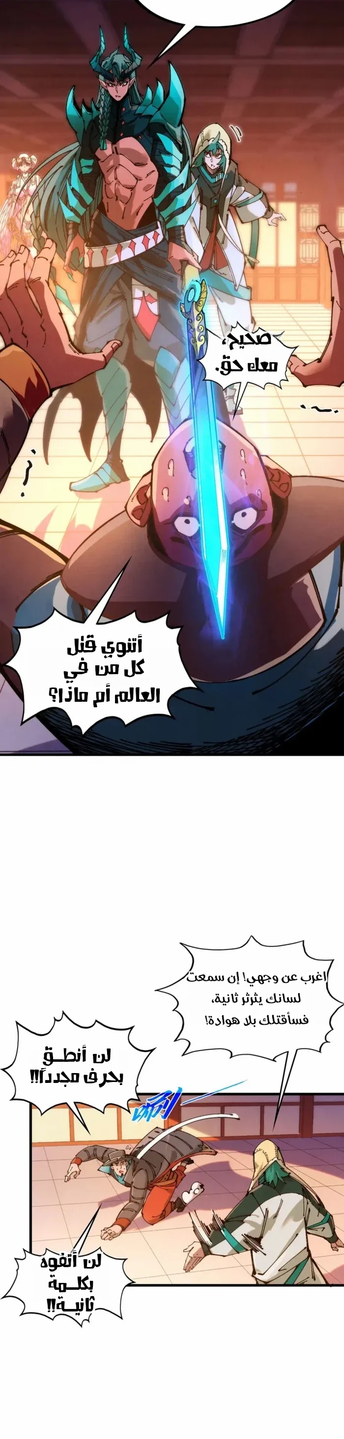 الصفحة 9