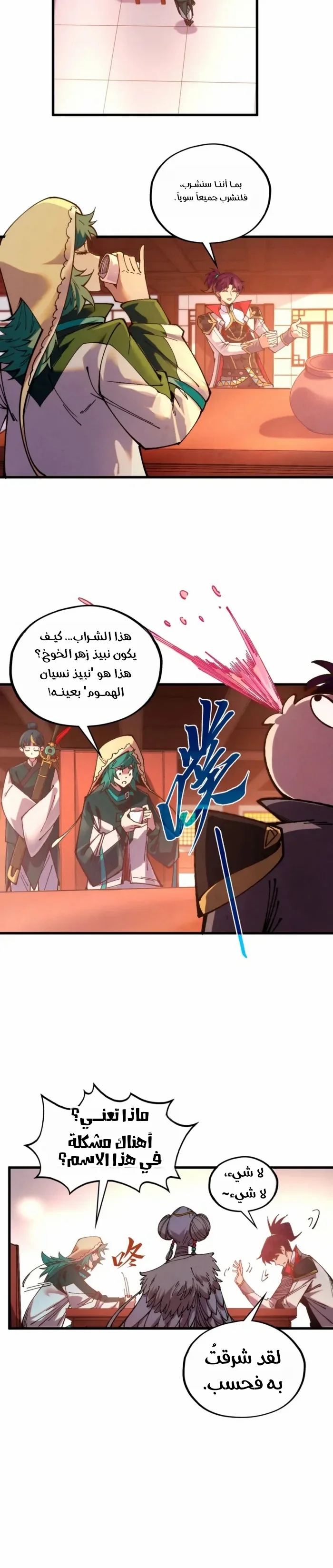 الصفحة 11