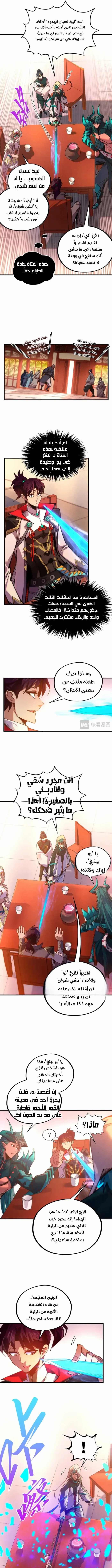 الصفحة 12